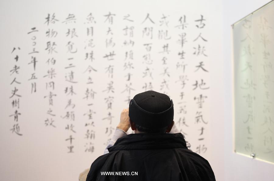 Des oeuvres exposées lors de la Foire internationale de l'art chinois de Beijing à Beijing, capitale chinoise, le 8 décembre 2012. 