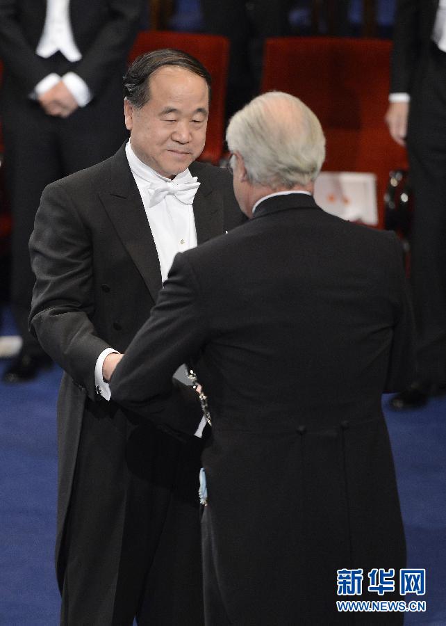 L'écrivain chinois Mo Yan s'est vu décerner le prix Nobel de Littérature 2012 ce lundi au Stockholm Concert Hall, dans la capitale suédoise.