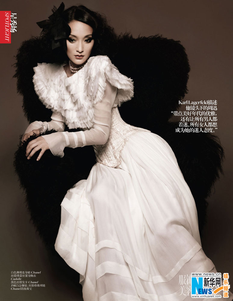 L'actrice chinoise Zhou Xun pose sous l'ojectif de Karl Lagerfeld (2)