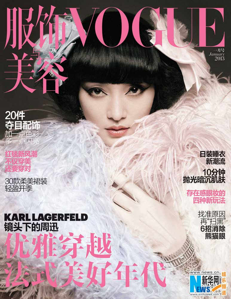 L'actrice chinoise Zhou Xun pose sous l'ojectif de Karl Lagerfeld