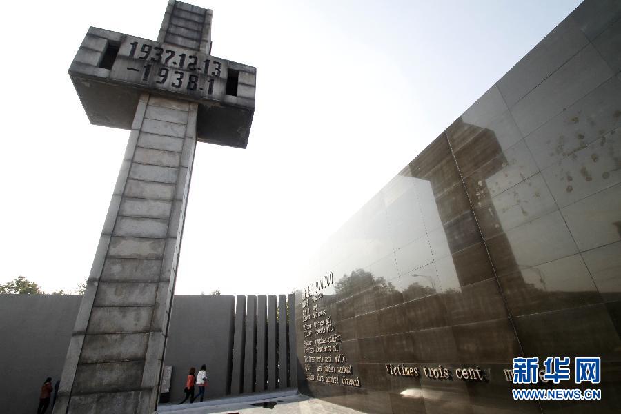 Le 11 décembre, les visiteurs lisent les documents gravés sur les murs du Mémorial du massacre de Nanjing. (Photo : Xinhua / Dong Jinlin)