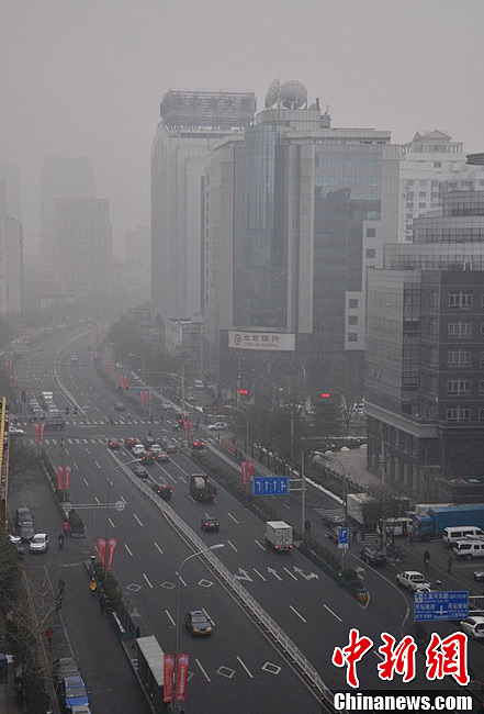 La Chine publie une alerte au brouillard (2)