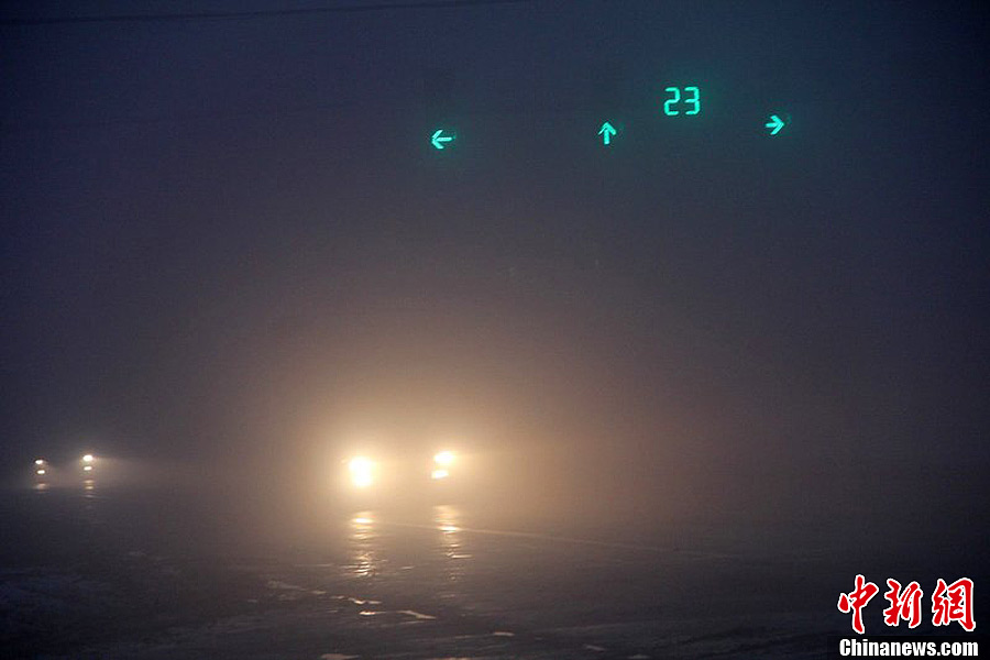 La Chine publie une alerte au brouillard (7)