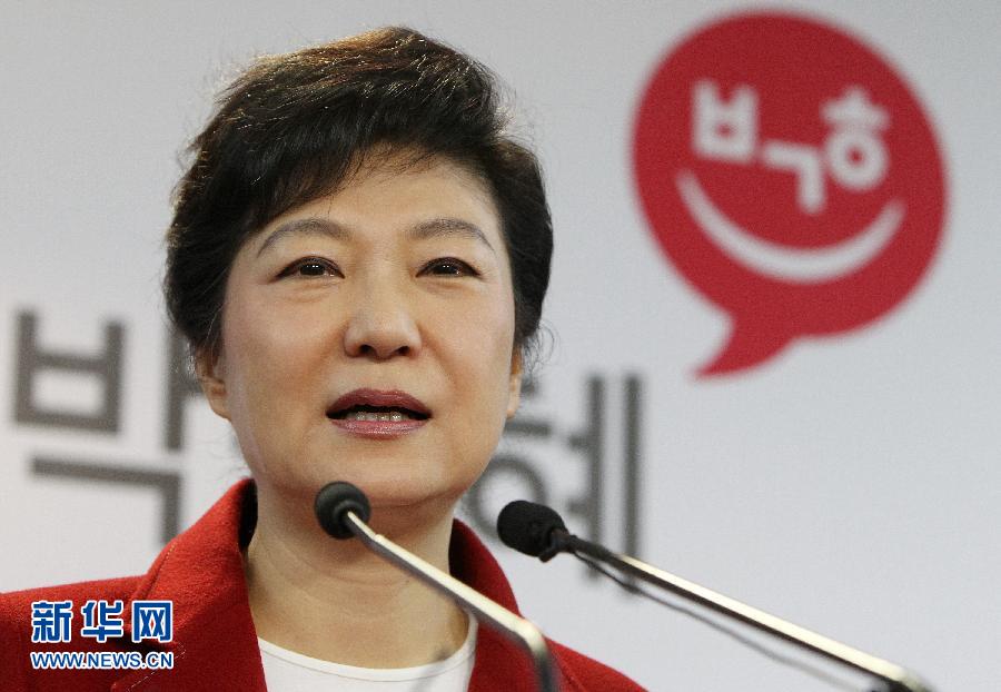 Park Geun-hye assurée de remporter la présidence sud-coréenne (médias locaux)