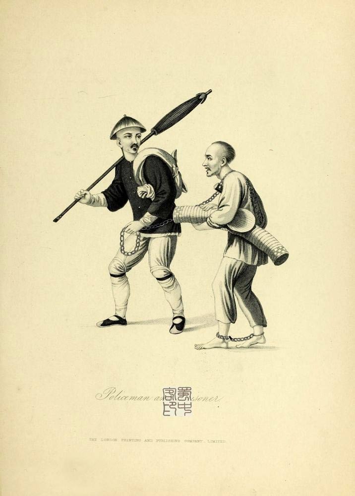 La Chine de 1850 vue à travers les gravures occidentales (12)