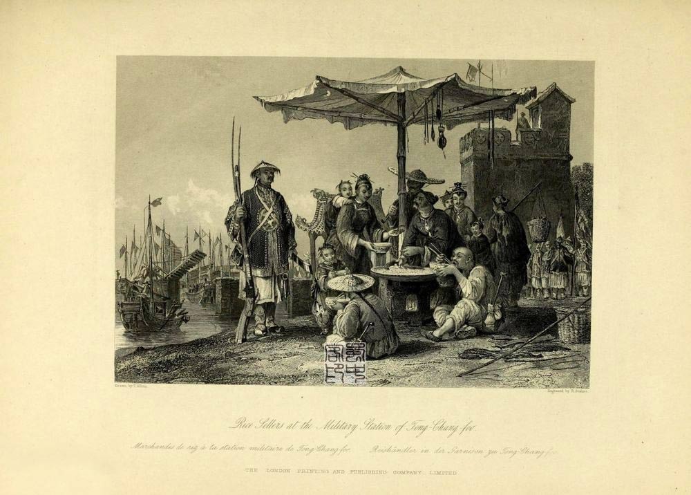 La Chine de 1850 vue à travers les gravures occidentales (15)