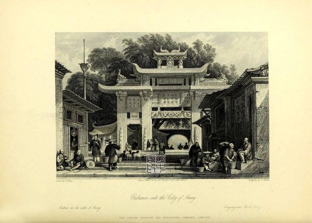 La Chine de 1850 vue à travers les gravures occidentales (2)