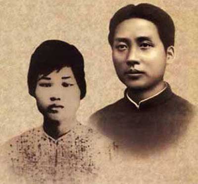 Mao Zedong et Yang Kaihui 