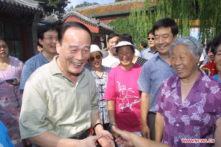Photo d'archive prise le 28 juin 2003 montrant Wang Qishan (à gauche au premier plan) passant un week-end avec des habitants locaux dans le parc de Beihai pendant la période de contrôle et de prévention contre le syndrome respiratoire aigu sévère (SRAS) à Beijing, en Chine. (Photo : Xinhua)