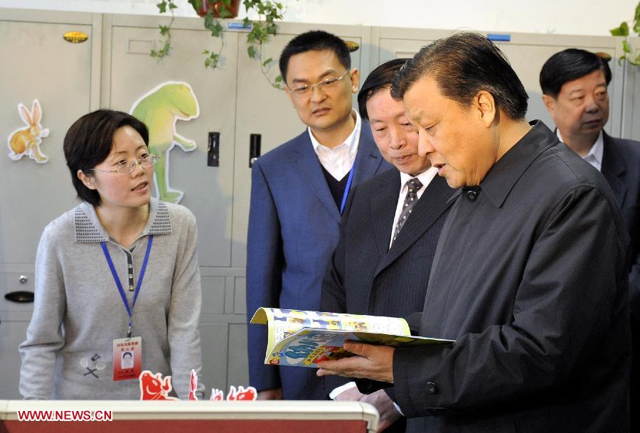 Photo d'archive prise le 22 mars 2009 montrant Liu Yunshan (à droite au premier plan), alors qu'il était membre du Bureau politique du Comité central (CC) du Parti communiste chinois (PCC), membre du secrétariat du Comité central du PCC et directeur du Département de la Communication du CC du PCC, s'informant du statut opérationnel des éditeurs après leur restructuration, lors d'une tournée d'enquête et de recherche au Shandong Publishing Group. (Photo : Zhu Zheng)