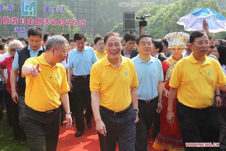 Photo d'archive prise le 19 mai 2012 montrant Wang Qishan (au centre au premier plan) lors de la cérémonie d'ouverture de la Journée du Tourisme dans la ville de Zhangjiajie dans la province centrale du Hunan, en Chine. (Photo : Xinhua)