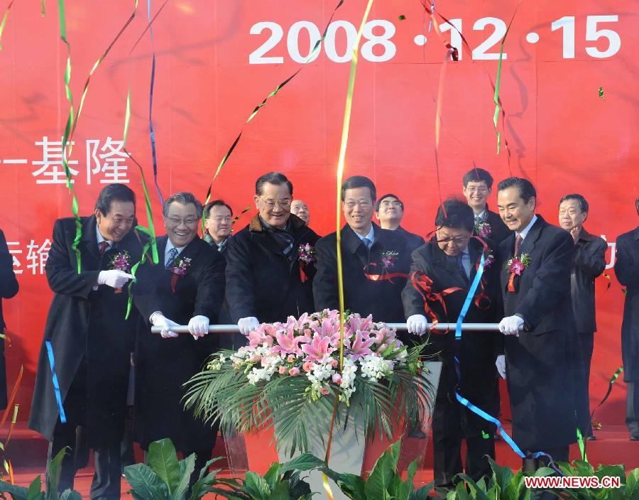 Photo d'archive prise le 15 décembre 2008 montrant Zhang Gaoli (troisième à droite au premier rang) participant à une cérémonie marquant la mise en place d'une navette directe reliant la zone franche Dongjiang de Tianjin et Taiwan. (Photo : Liu Haifeng)