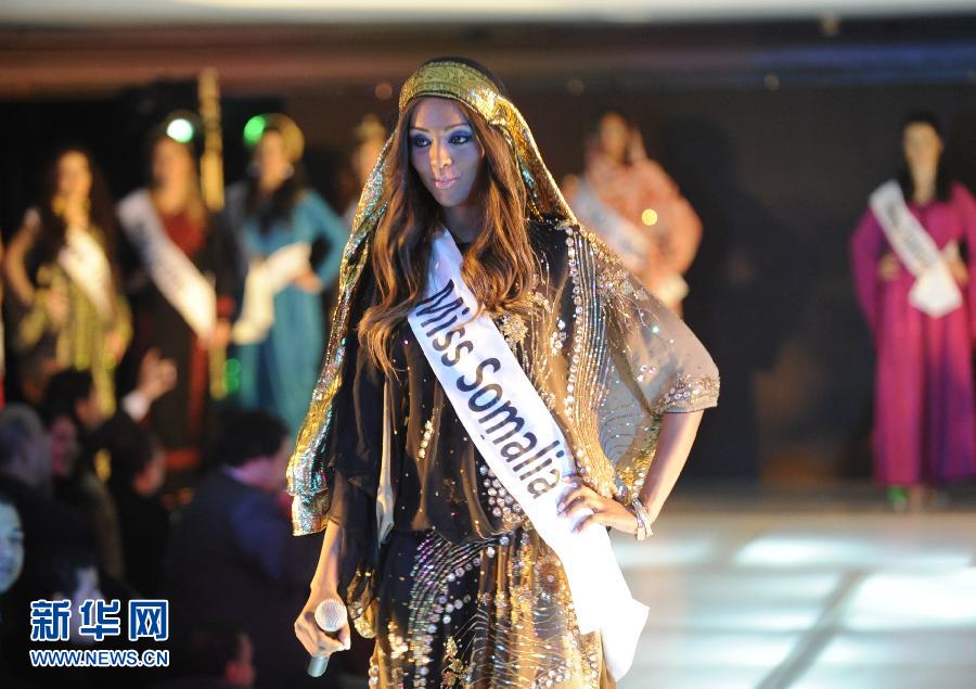 Le 24 décembre, Miss Somalie lors du concours de beauté Miss Arabe, au Caire.