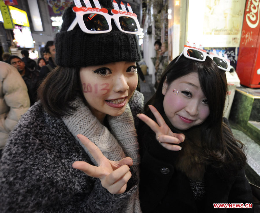 Photo prise le 1er janvier 2013 à Tokyo au Japon