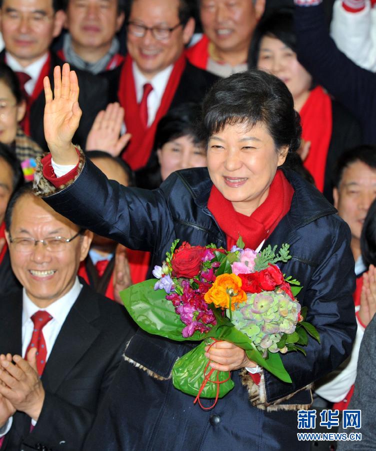 Park Geun-Hye, premier président femelle de la Corée du Sud, salue ses partisans à Seoul, le 19 décembre 2012. (Xinhua/AFP)