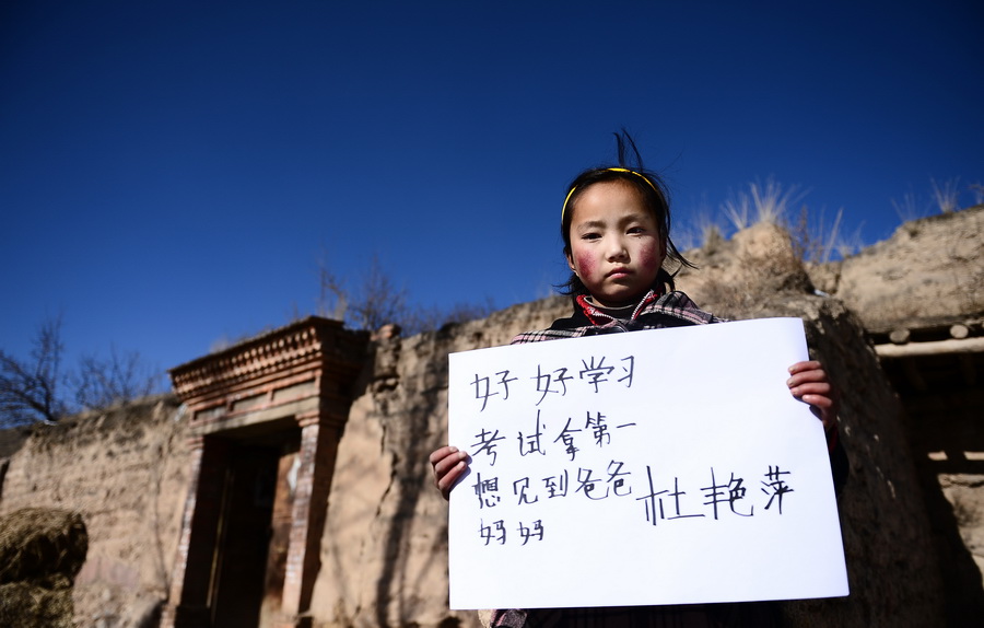 « Je veux être studieuse pour obtenir le premier prix à l'examen. Je veux que mes parents soient mes côtés. » C'est le souhait de Du Yanping, une petite fille de l'éthnie tibétaine âgée de 11 ans et élève en 5e année de l'école primaire. Vivant avec ses grands-parents elle ne parle pas beaucoup. Début décembre 2012, elle a passé deux jours avec son père, qu'elle n'avait pas vu depuis trois ans. (Xinhua/Zhang Hongxiang)