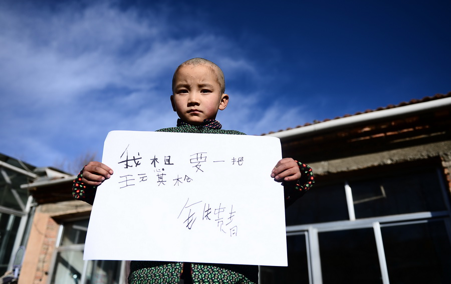 « Je veux un jouet pistolet ». C'est le souhait de Tie Guiqing, âgé de 8 ans et élève en 2e année de l'école primaire. Son frère Tie Fuqing et lui vivent avec leurs grands-parents, à qui il demande souvent quand vont rentrer ses parents. (Xinhua/Zhang Hongxiang)