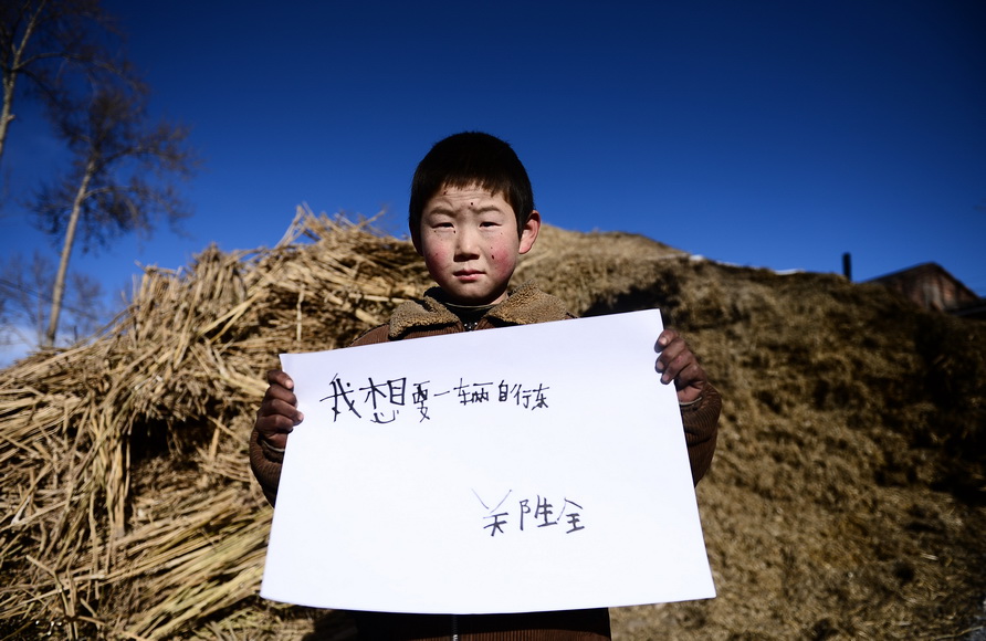« Je veux un vélo ». C'est le voeu de Zheng Shengquan, âgé de 9 ans et élève en 3e année de l'école primaire. Lui est sa grande soeur Zheng Shengxiu, sont à la charge de leurs grands-parents. « Je veux une bicyclette pour aller voir mes parents. »(Xinhua/Zhang Hongxiang)