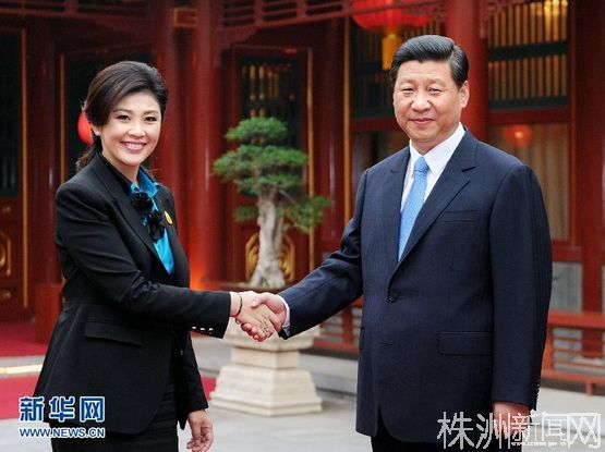 Yingluck Shinawatra et Xi Jinping