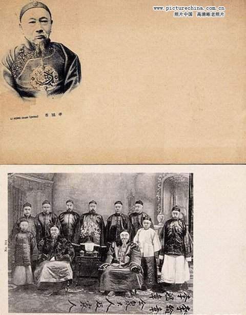 Li Hongzhang, homme politique de premier plan à la fin de la Dynastie des Qing.