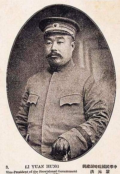 Li Yuanhong, président de la République de Chine.