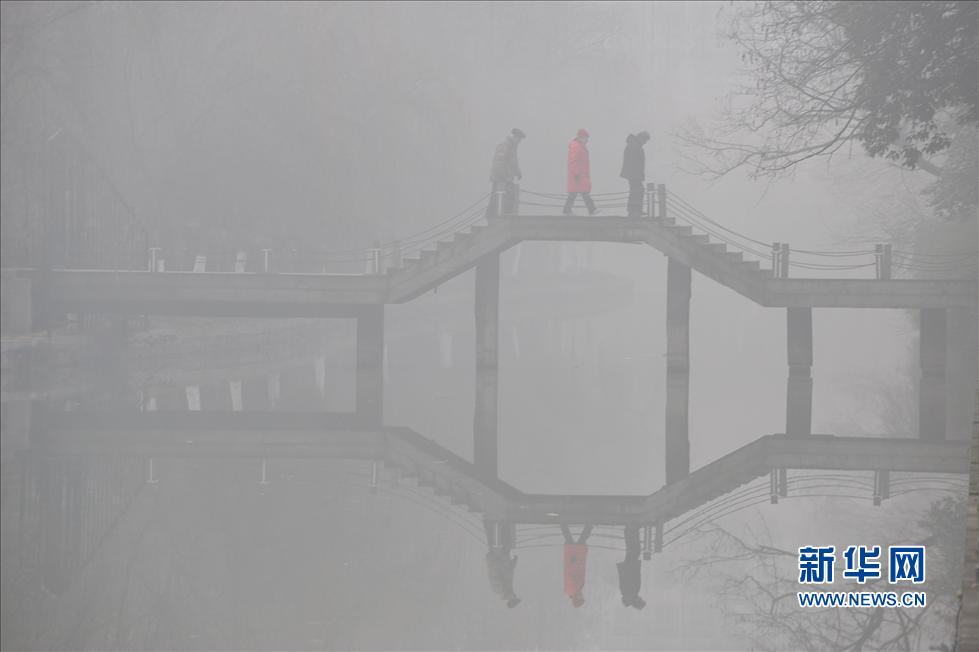 Pollution inusitée: la Chine dans le « brouillard » (2)
