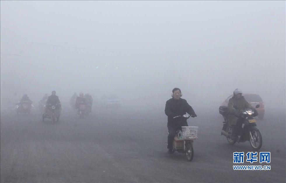 Pollution inusitée: la Chine dans le « brouillard » (11)