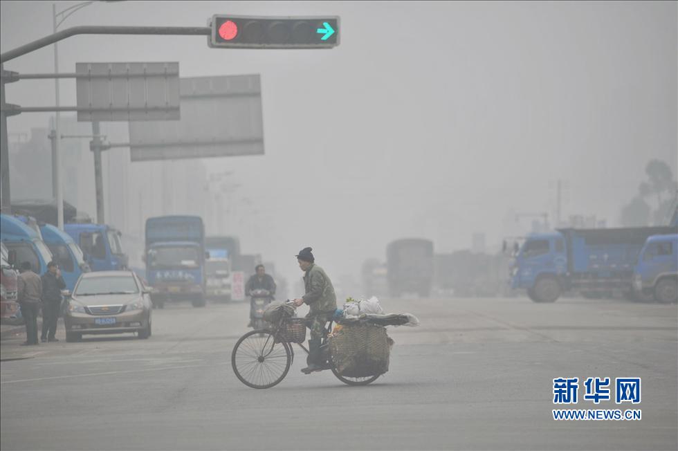 Pollution inusitée: la Chine dans le « brouillard » (6)