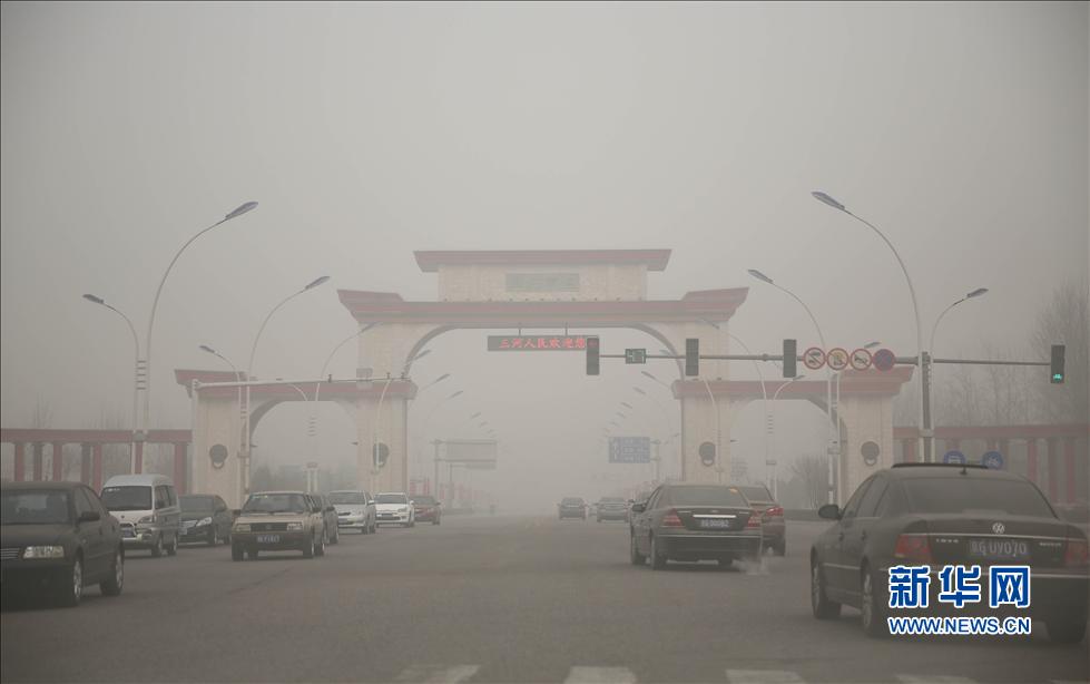 Pollution inusitée: la Chine dans le « brouillard » (3)