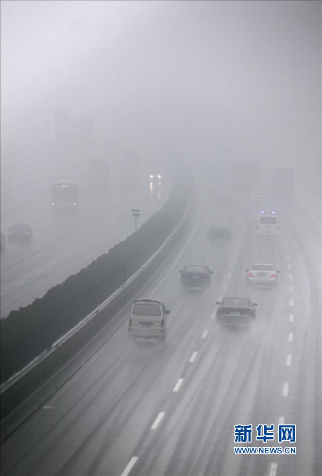 Les 10 villes les plus polluées en Chine : Beijing est 4e