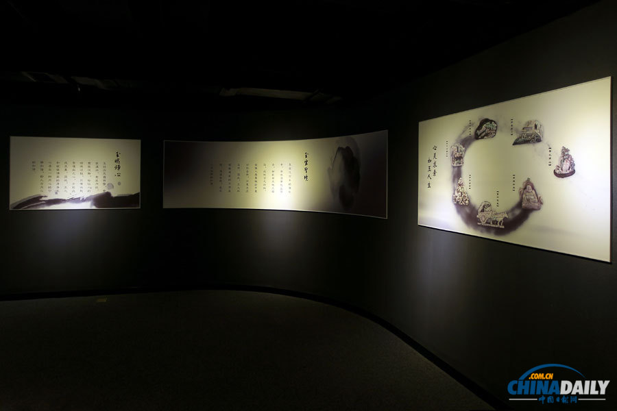 Jade Divin -  L'exposition des Trésors artistiques a ouvert ses portes au Musée de Shenyu (jade divin) à Beijing depuis le 8 janvier 2013. (chinadaily.com.cn/Shenyu Museum)