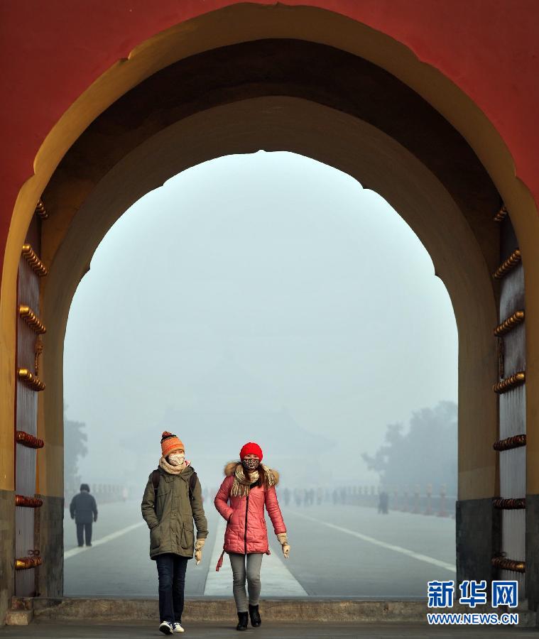 Beijing : après le brouillard, le beau temps (5)