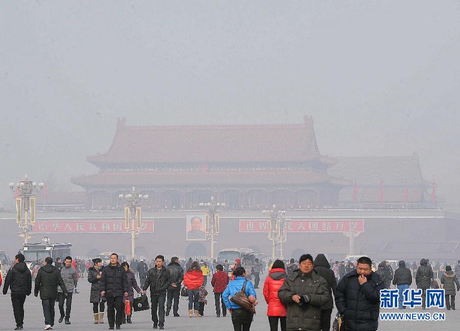 Beijing dans le brouillard