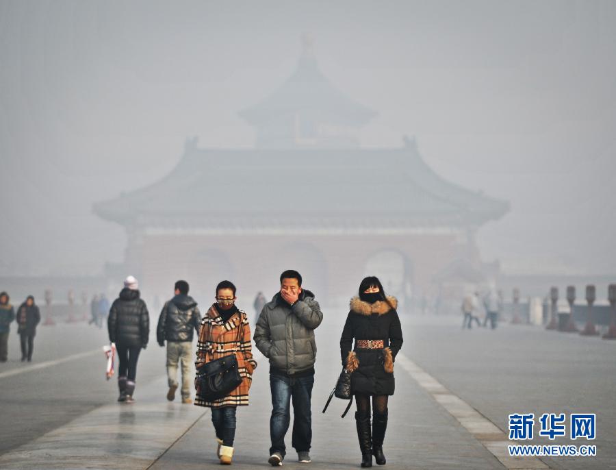Beijing : après le brouillard, le beau temps (3)