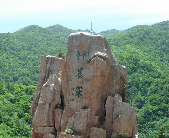 Le site de Shennongjia dans le Hubei, en Chine