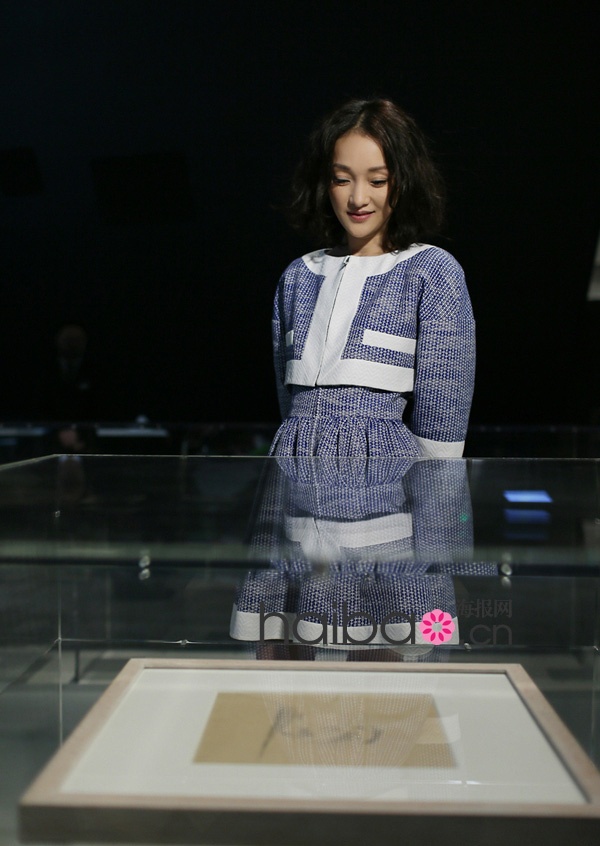 Zhou Xun à l'exposition Culture Chanel de Guangzhou (11)