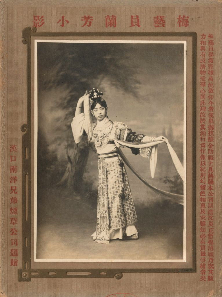 Mei Lanfang, un grand maître de l'opéra de Pékin (9)