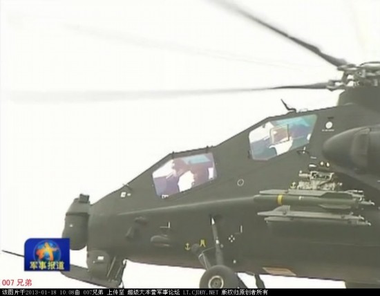 Premières images de l'intérieur du nouvel hélicoptère d'attaque chinois WZ-10 (7)