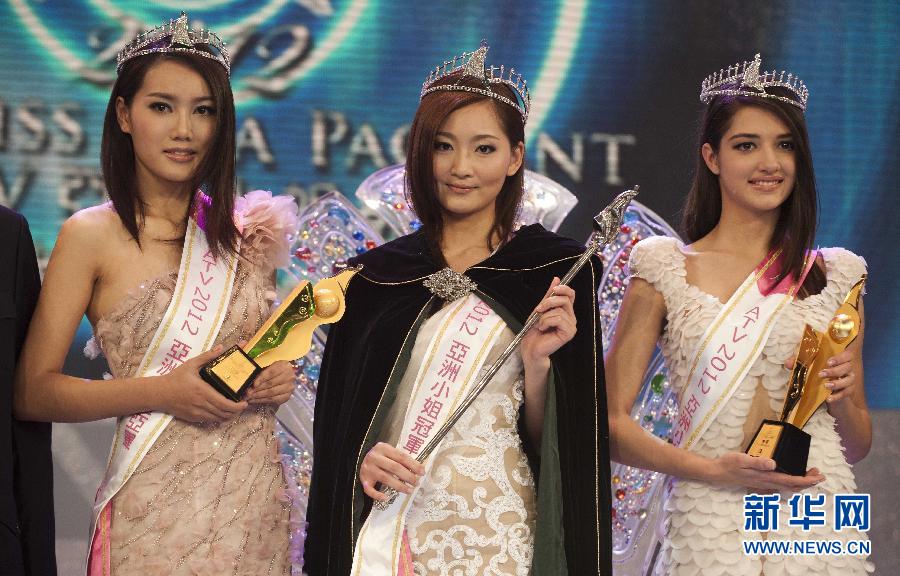 Le 21 janvier 2013 à Hong Kong, la candidate hongkongaise Amy Chen (Chen Yanrong, au milieu) a été couronnée Miss Asia, suivie par ses dauphines, sa compatriote Annie Qi (Qi Zhenchen, à gauche) et l'Indienne Svetlana Gulakova (à droite). (Xinhua/Lv Xiaowei)