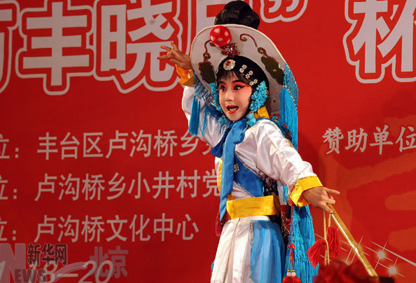 La jeune actrice Wang Qian présente un acte de Lian Jinfeng le 20 janvier 2013. 