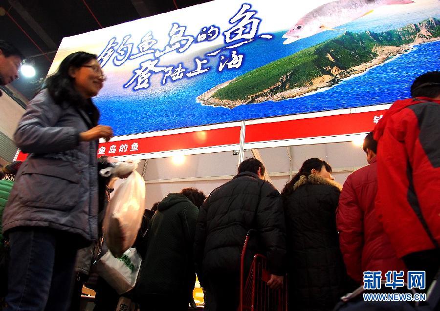 Les poissons frais des îles Diaoyu connaissent un succès à Shanghai