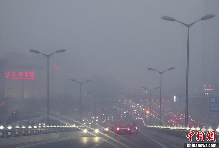 Pollution de l'air : nouvelle alerte jaune à Beijing (2)