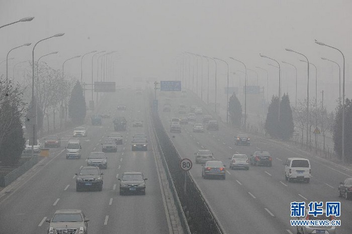 Pollution de l'air : nouvelle alerte jaune à Beijing (9)