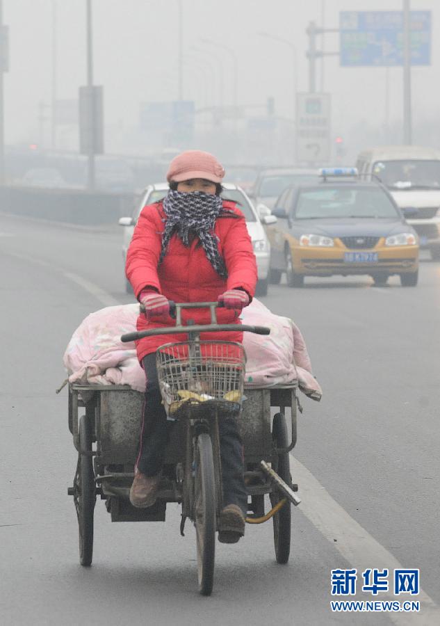 Pollution de l'air : nouvelle alerte jaune à Beijing (3)
