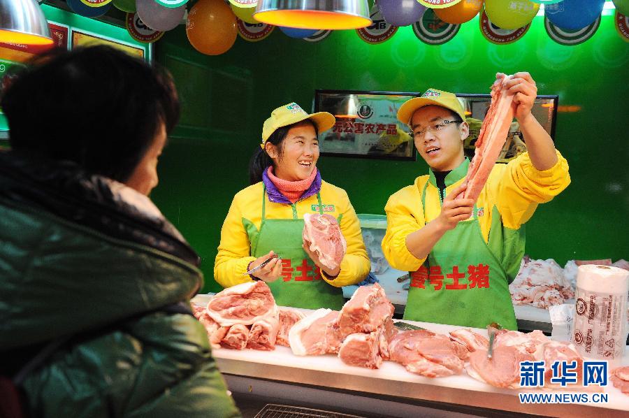 Shanghai : des bouchers diplômés (3)