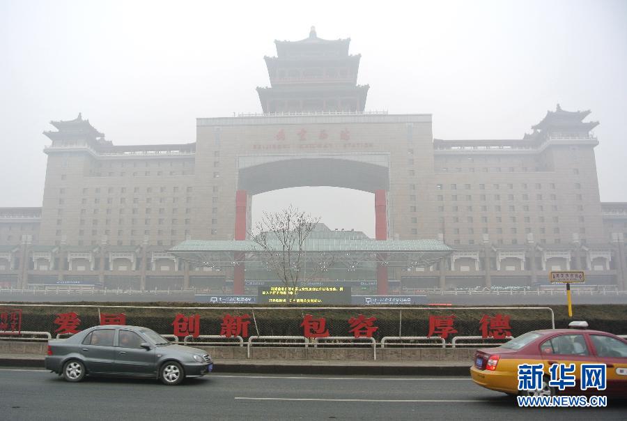 Chine : le brouillard s'étend sur plus de 1,3 million de km2 (2)