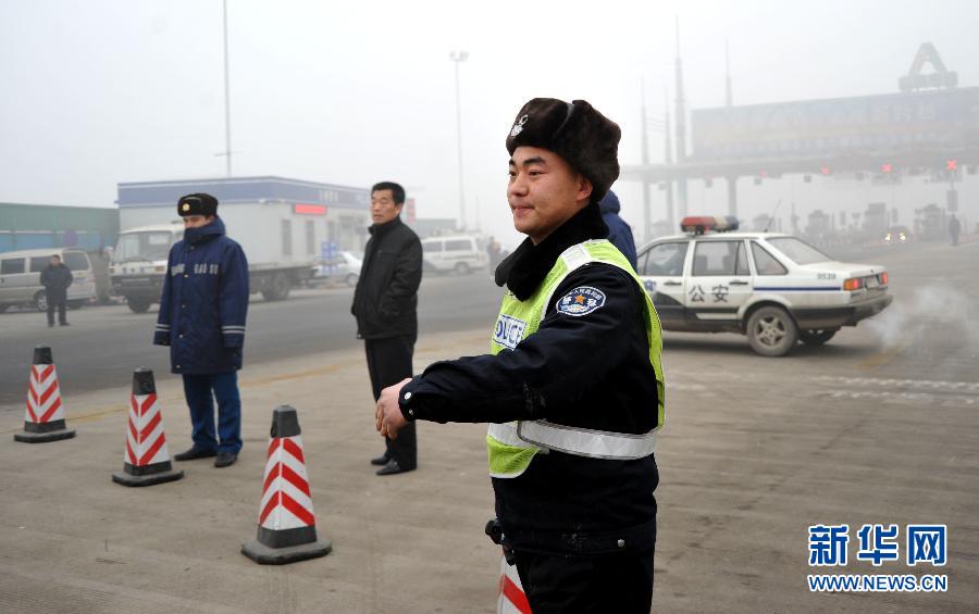 Chine : le brouillard s'étend sur plus de 1,3 million de km2 (6)