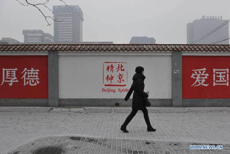 Beijing : le brouillard persiste malgré la pluie et les mesures anti-pollution (3)