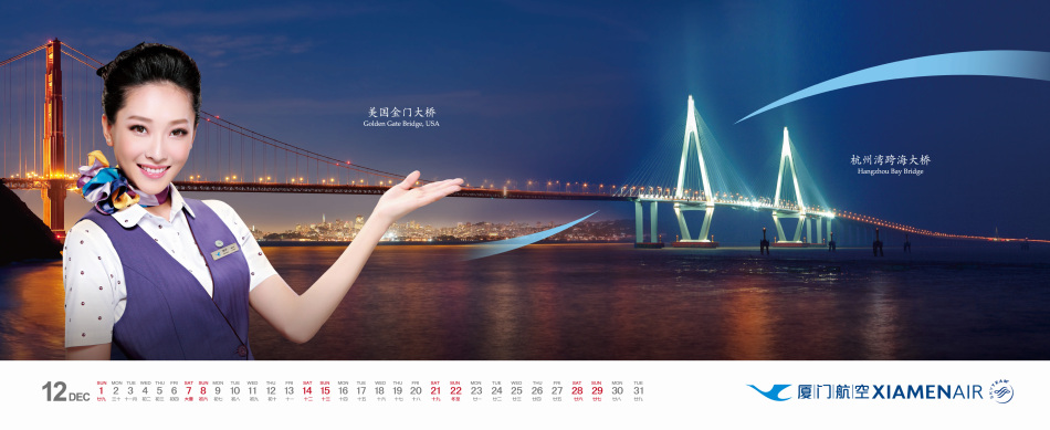 Les hôtesses du calendrier 2013 de Xiamen Airlines (13)