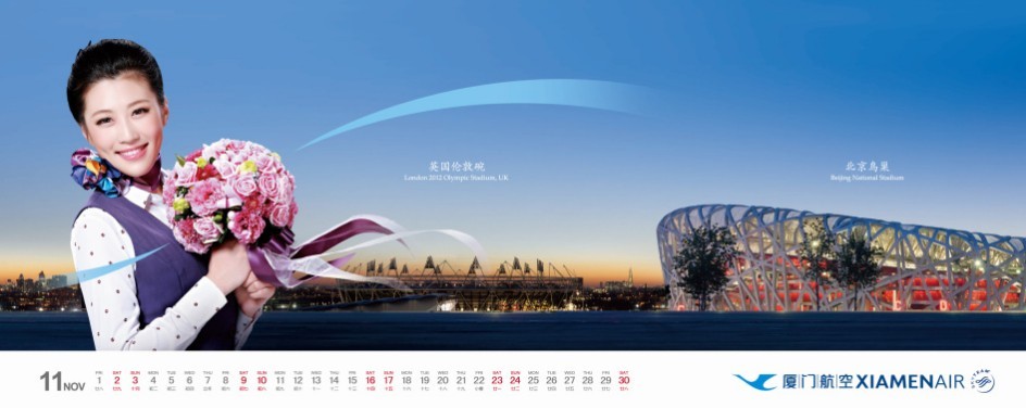 Les hôtesses du calendrier 2013 de Xiamen Airlines (12)